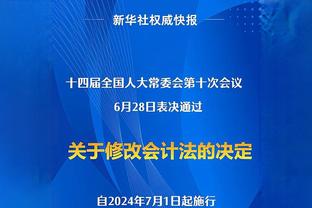 新秀榜：霍姆格伦仍居首 文班亚马列次席 米勒升至第3 哈克斯第4